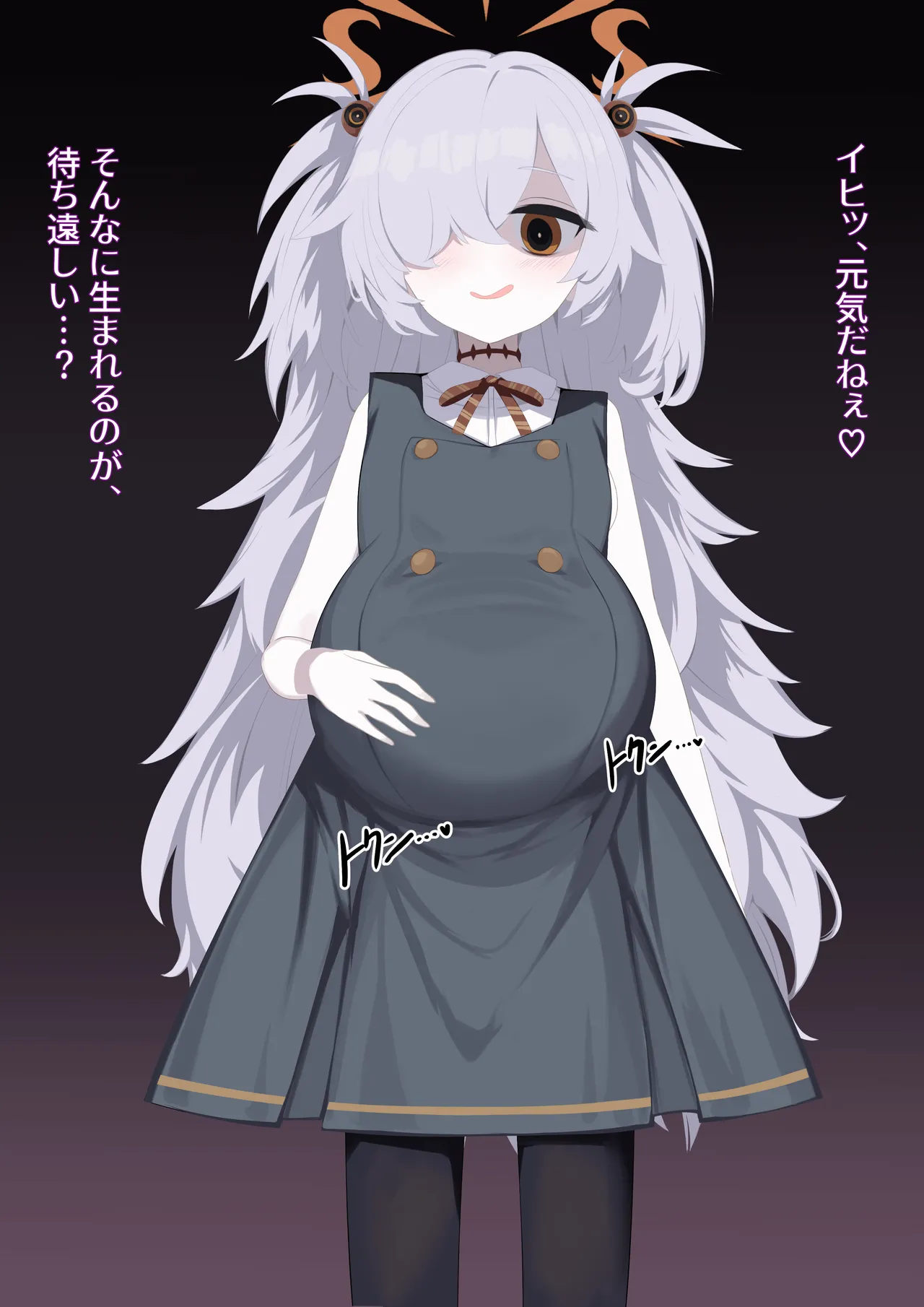 Kanoe no Gishiki page 9 full