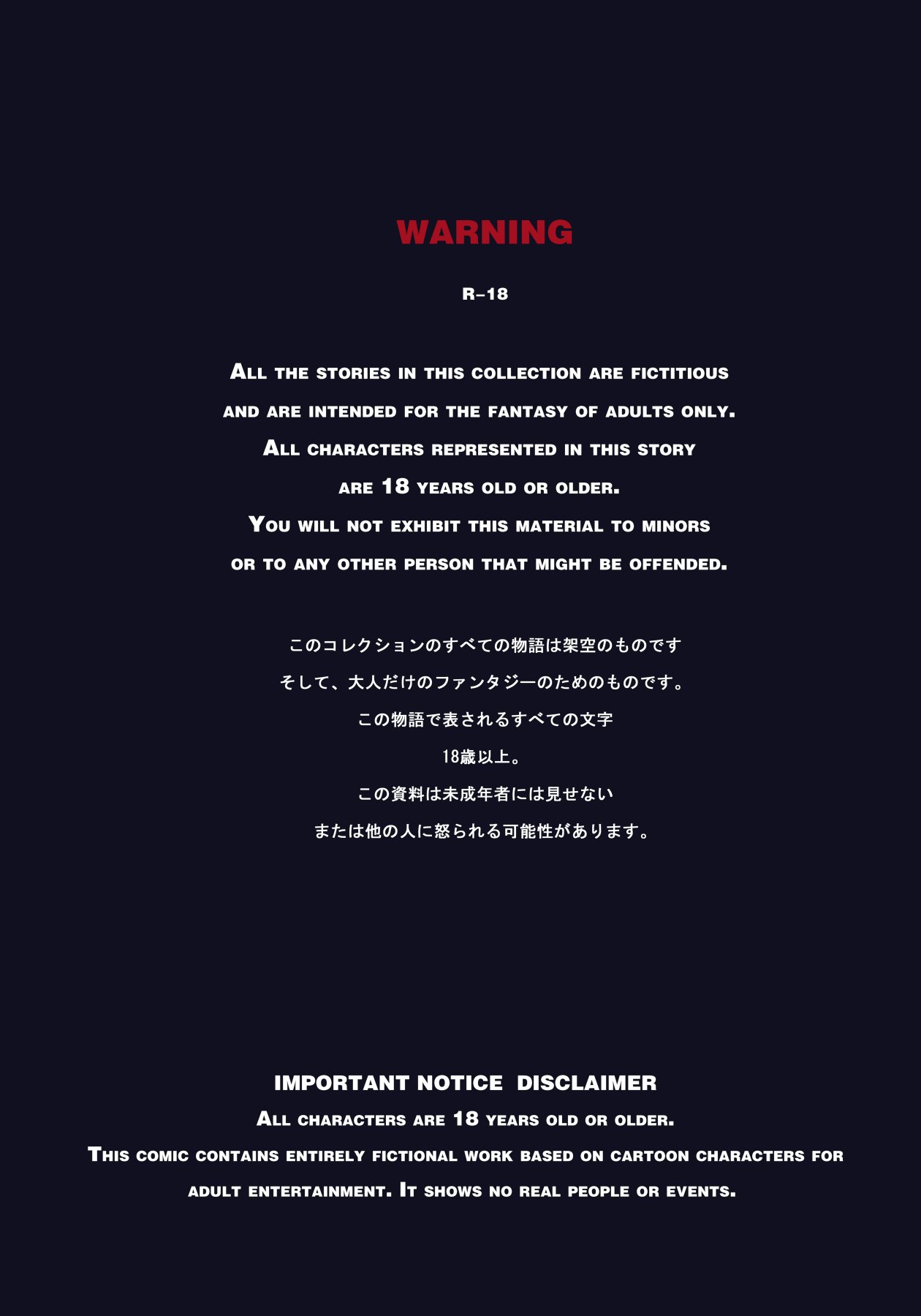 Suzaku Reboot 5-8（乱世书—朱雀） page 2 full