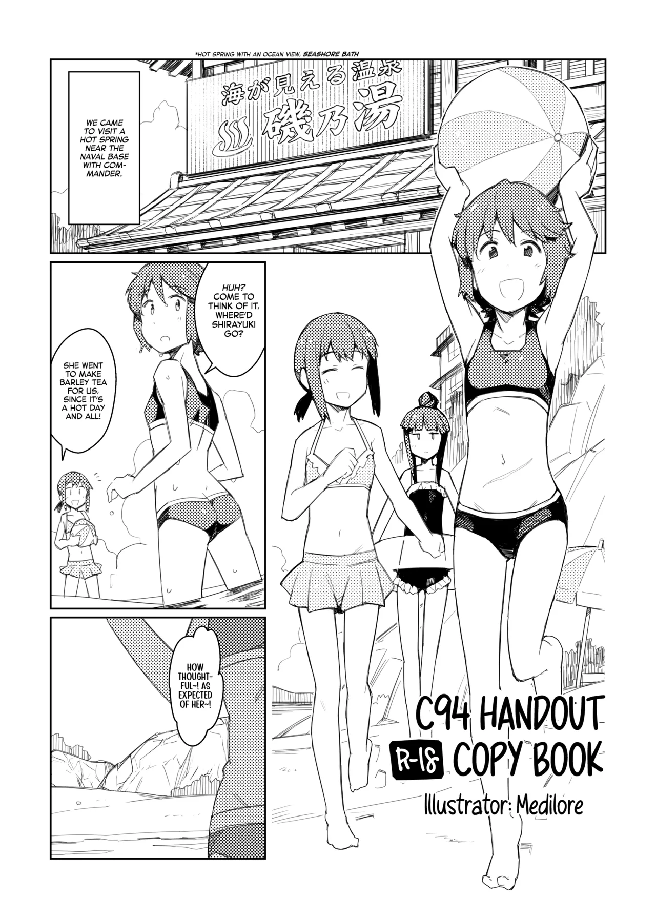 C94 Aisatsu-you Copybon page 1 full