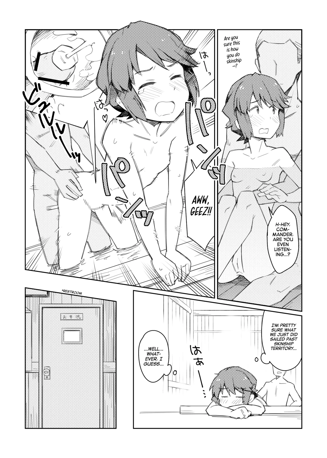 C94 Aisatsu-you Copybon page 5 full