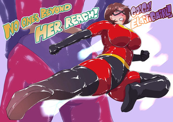 イラスティガール醜態 cover