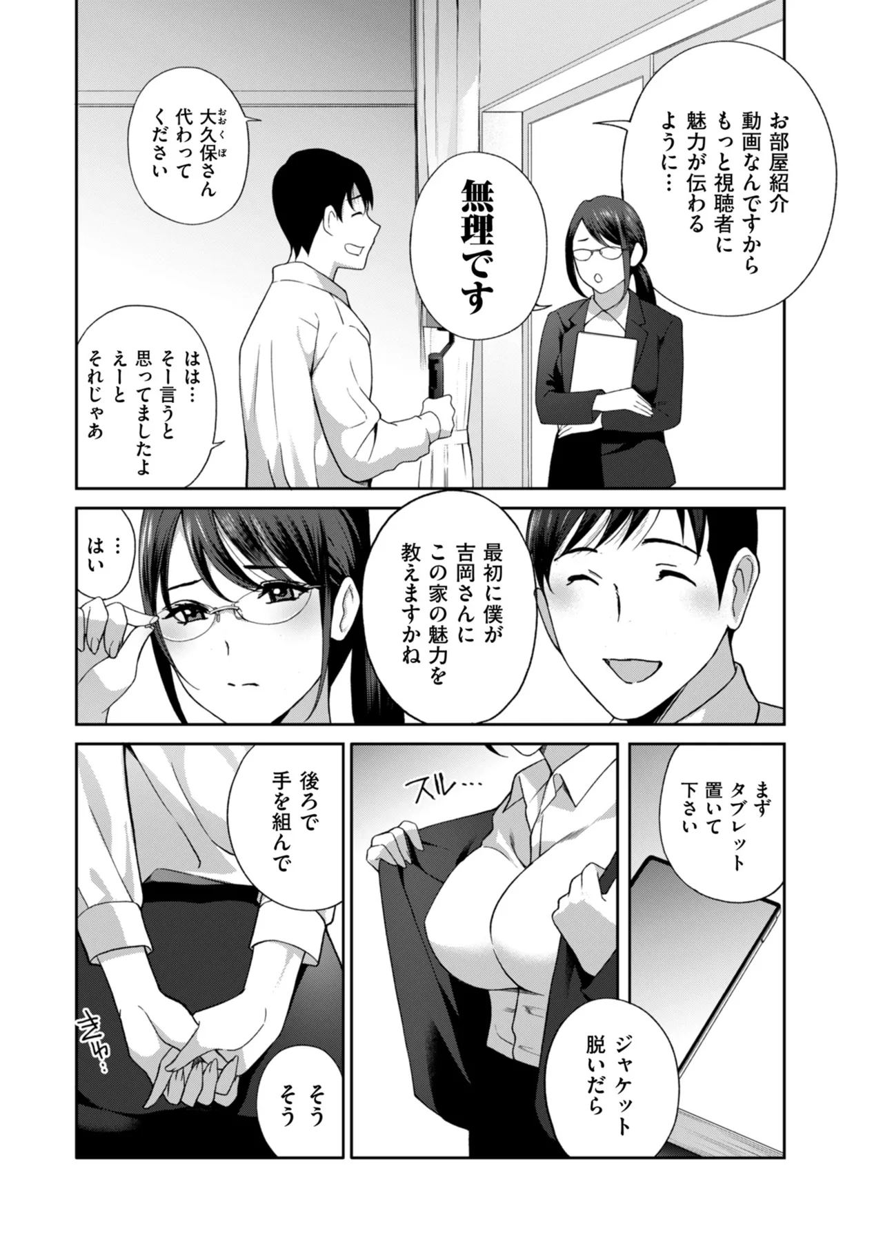 Men's Gold 2025-05 page 10 full