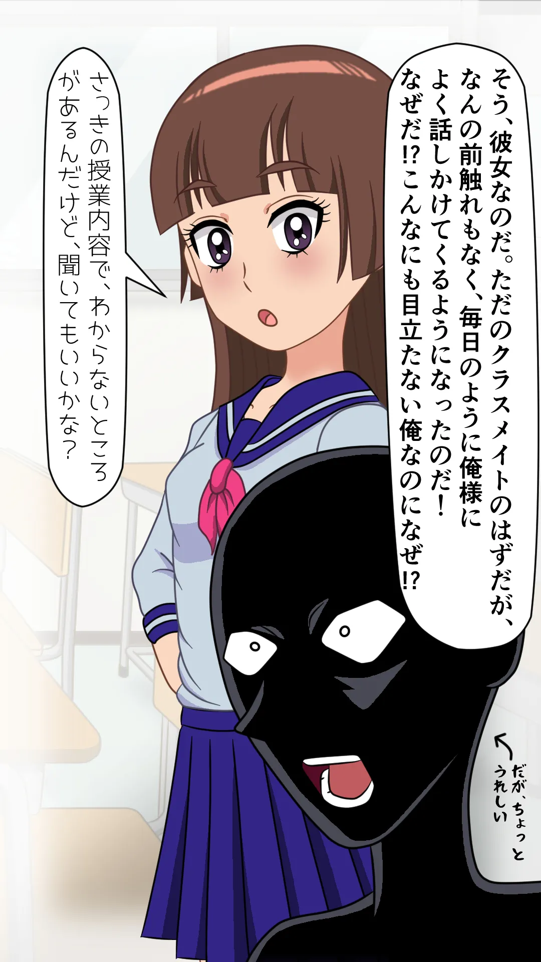 Soreyuke! Oppai Daisuki Kuroda-kun page 4 full