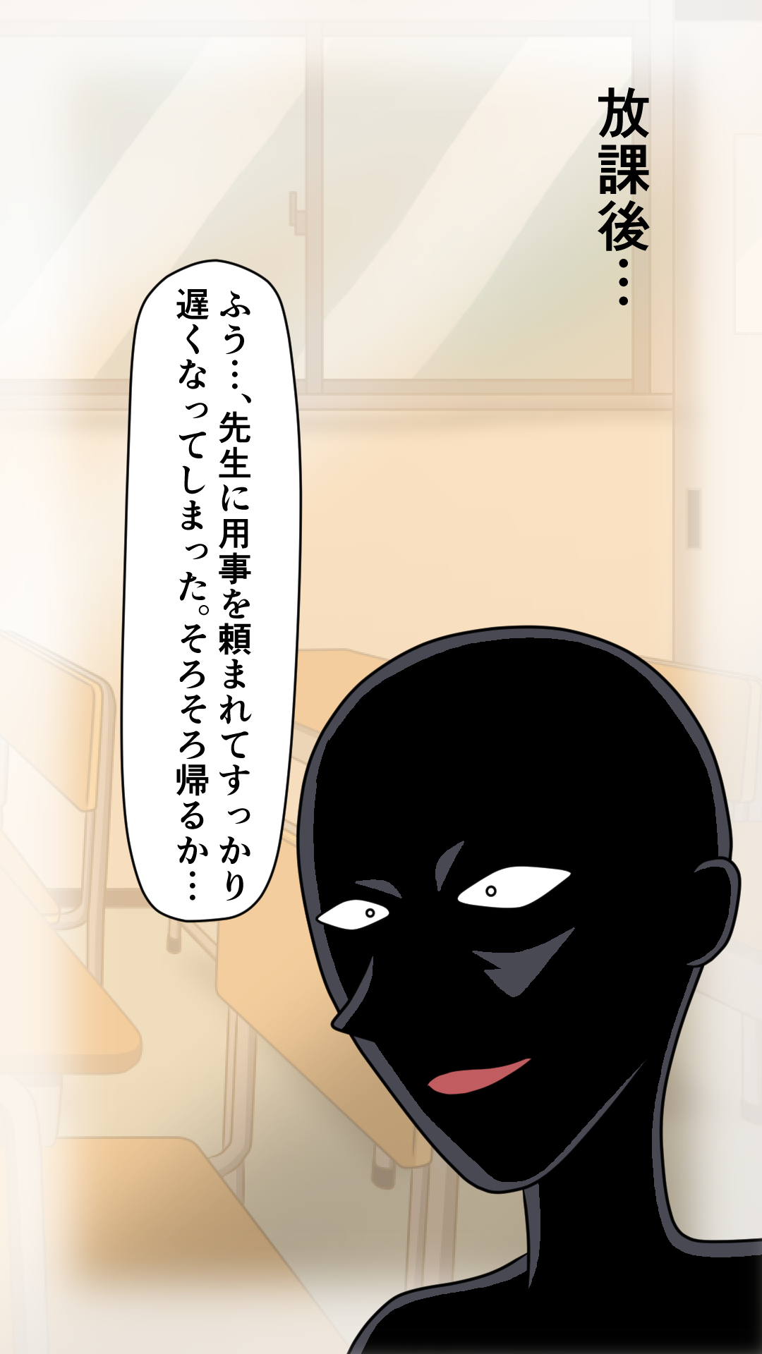 Soreyuke! Oppai Daisuki Kuroda-kun page 6 full