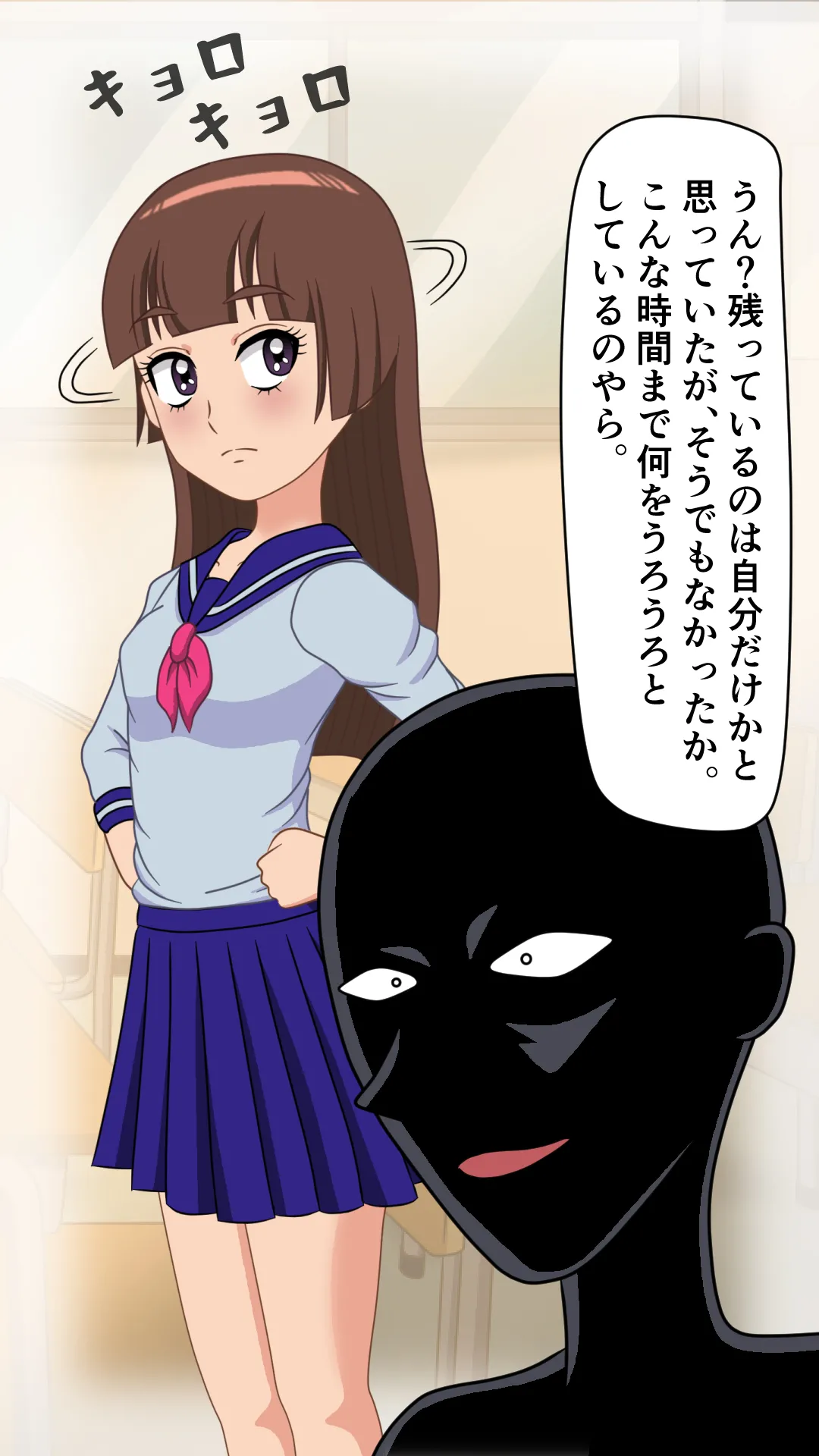 Soreyuke! Oppai Daisuki Kuroda-kun page 7 full