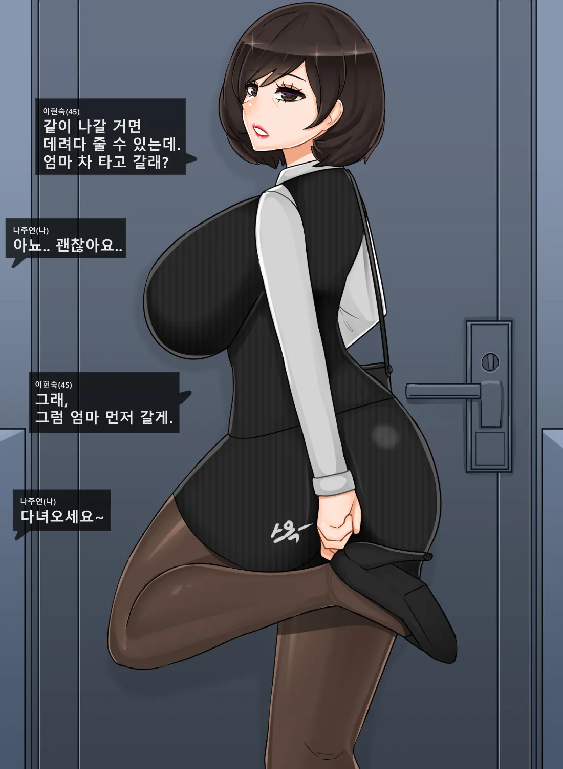 이현숙_한글 page 2 full
