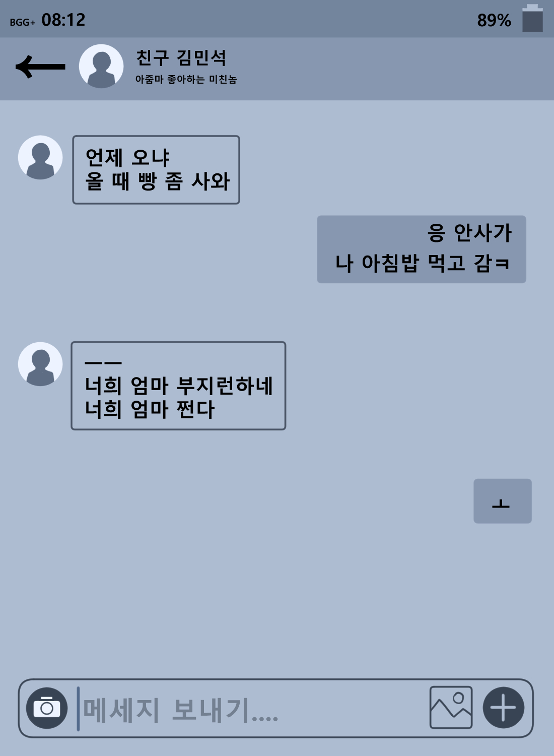 이현숙_한글 page 3 full