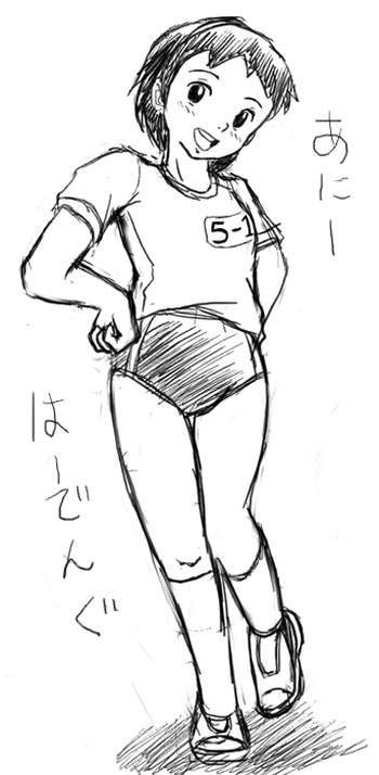 PAC cover