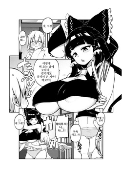 파이즈리 레이무 | ぺぇずり霊夢