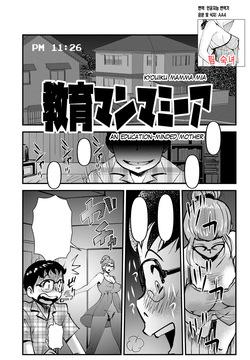 walter wolf | the orz