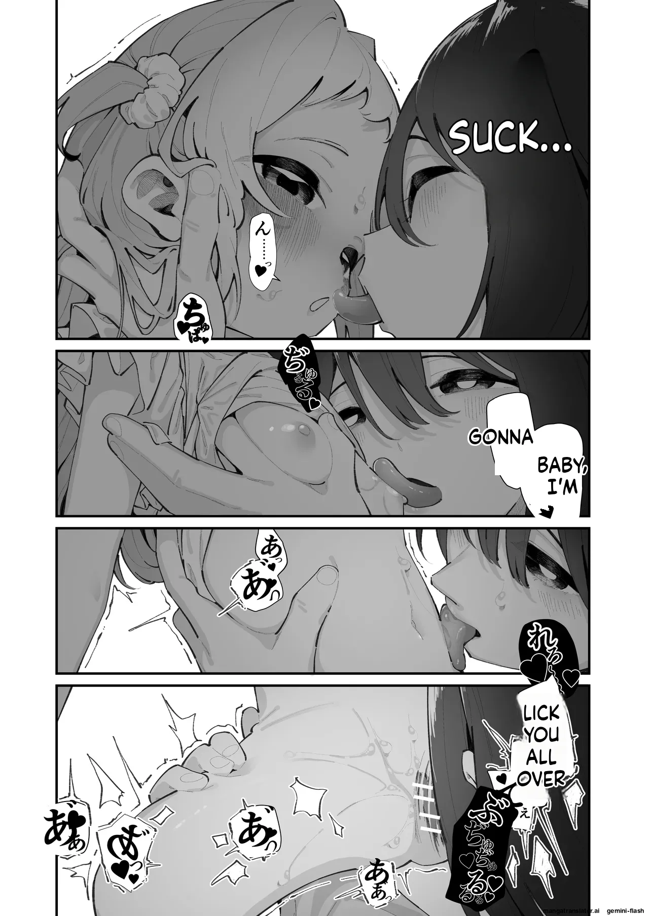 Mei to Ikenai Koto - Naughty Moments with My Niece page 10 full