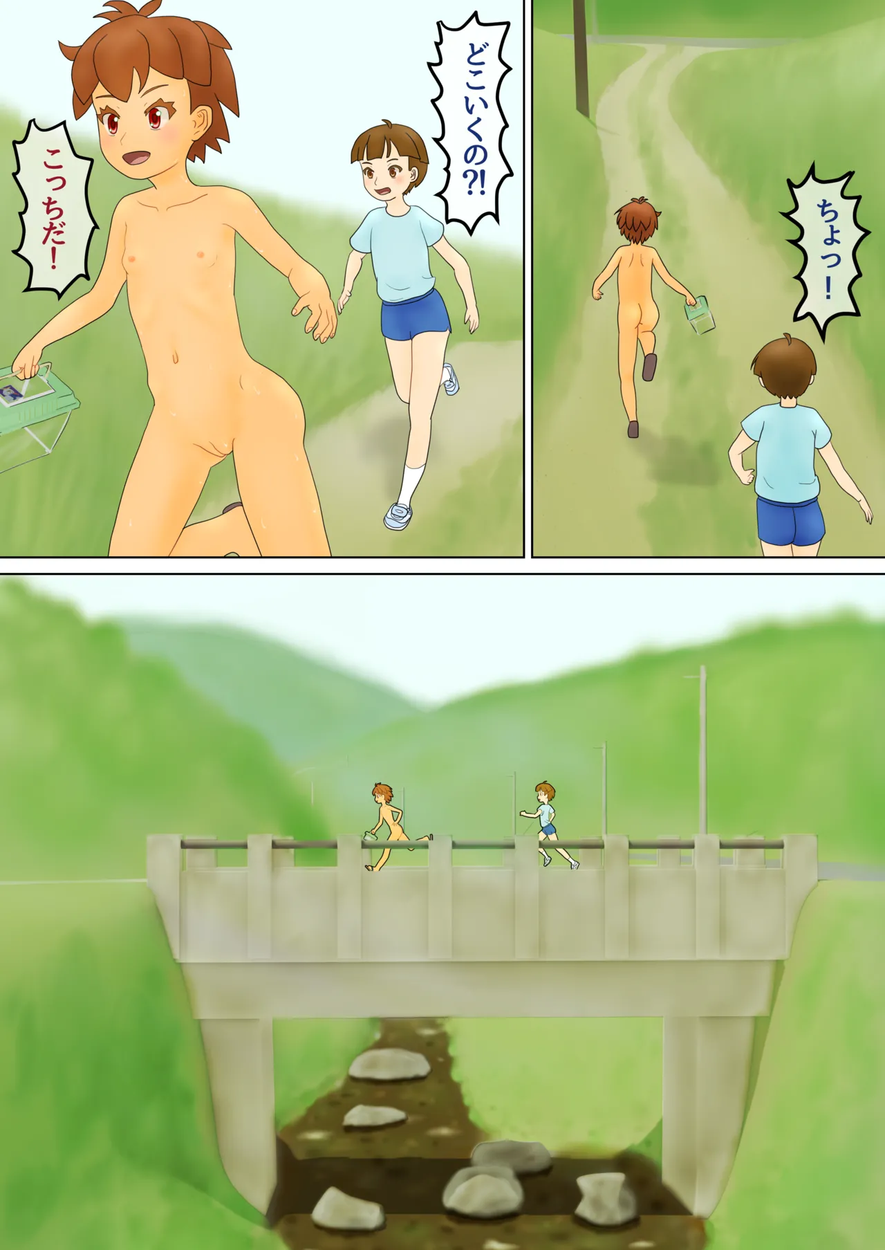 ●a_2 page 1 full