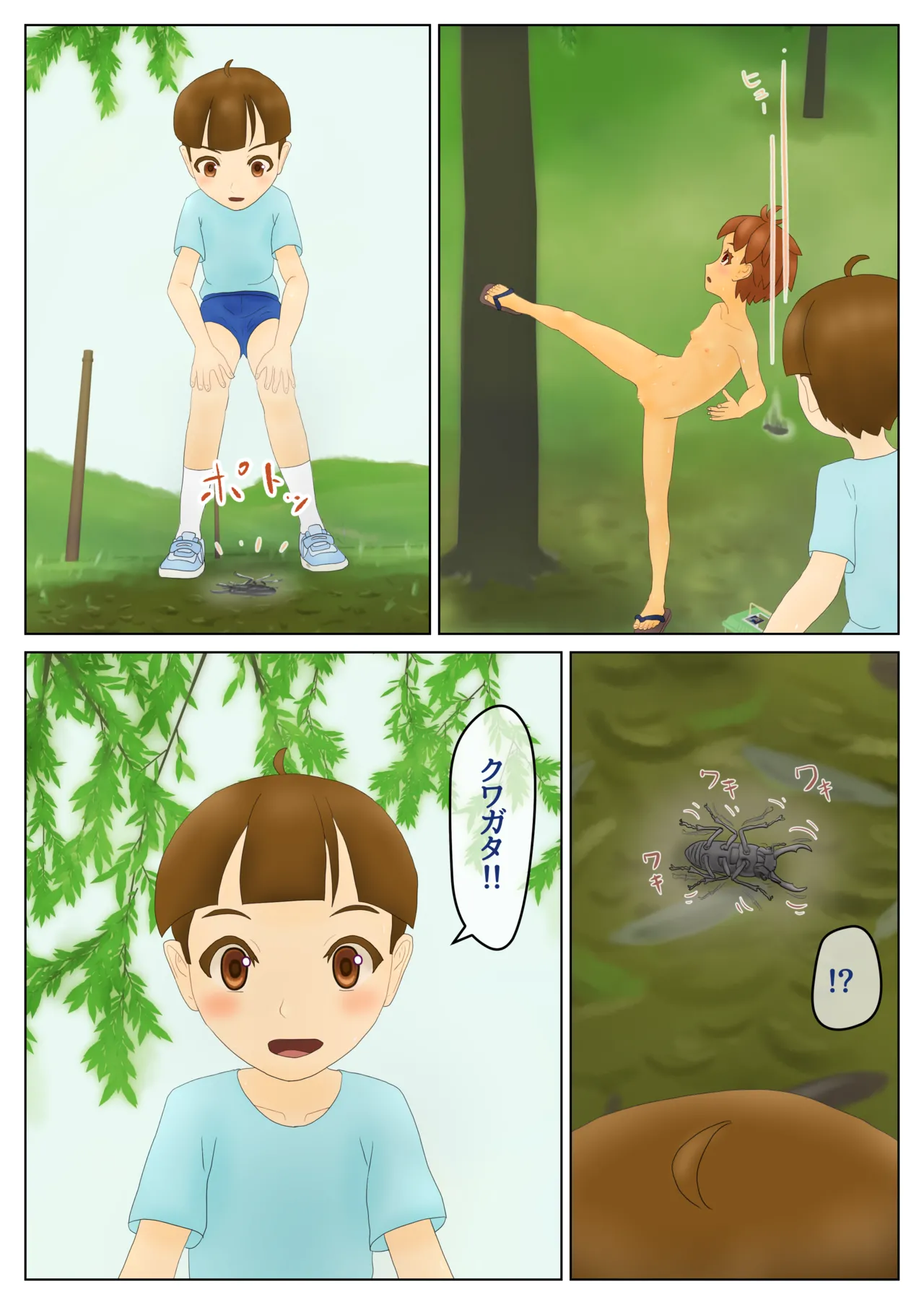 ●a_2 page 8 full