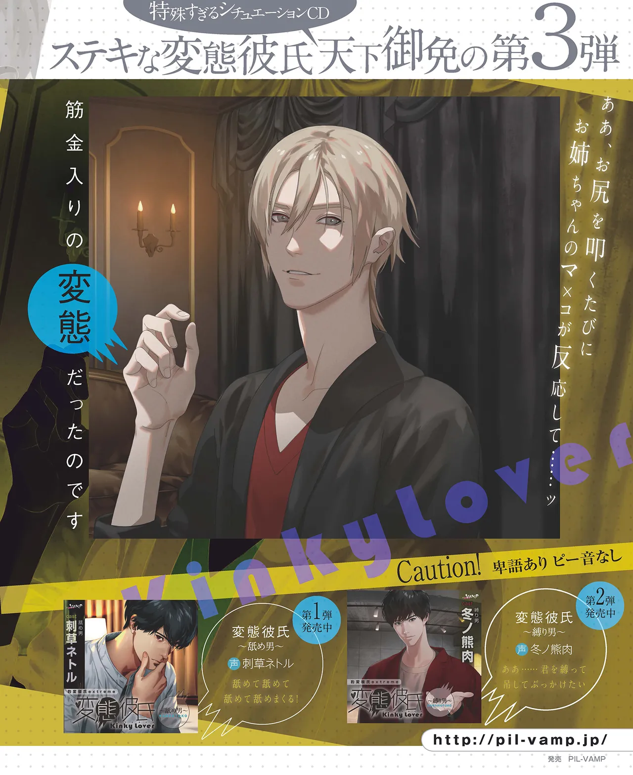 Cool-B VOL.87 2019-09 page 3 full