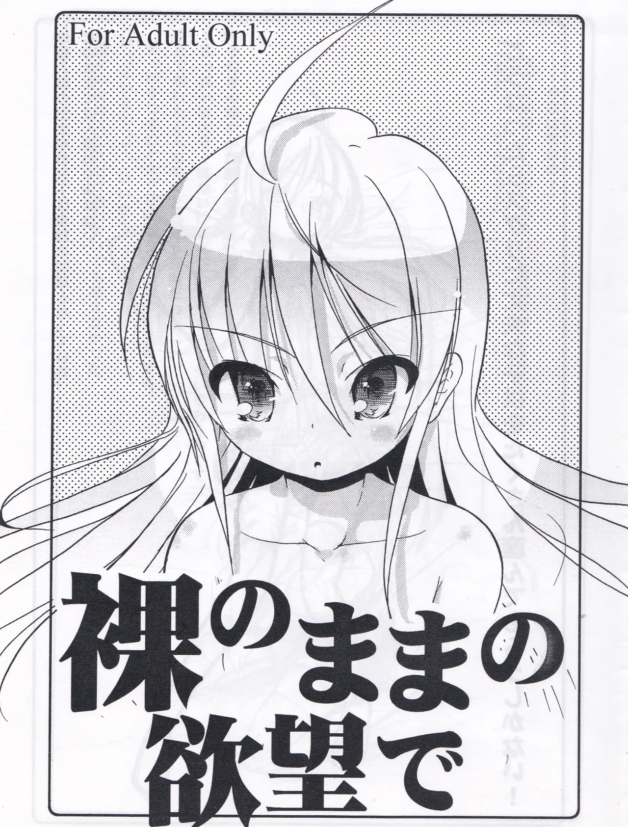 / Naitou Satoshi page 1 full