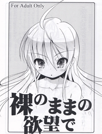 / Naitou Satoshi cover