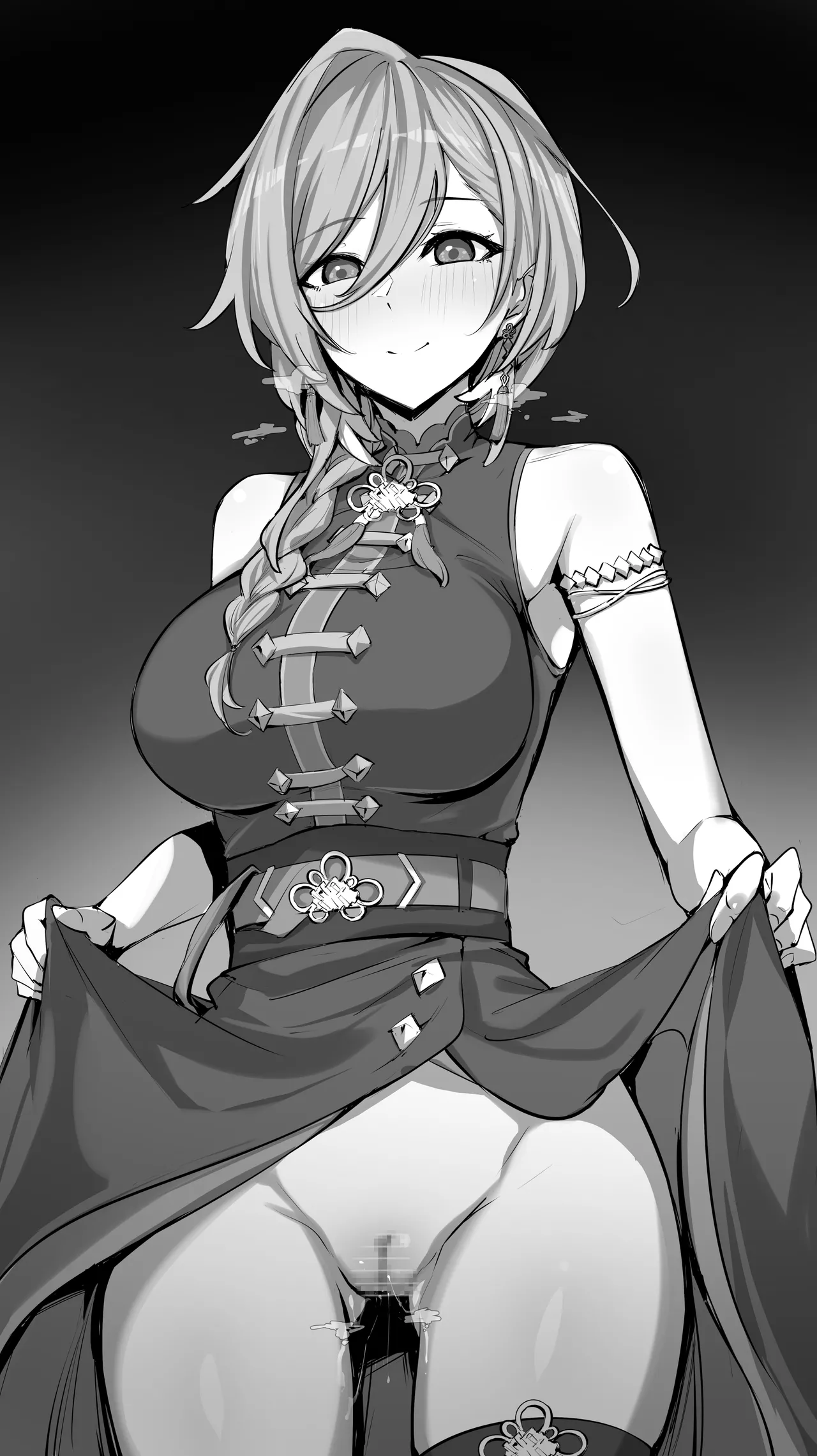 鷹〇ルイ⑨ page 2 full