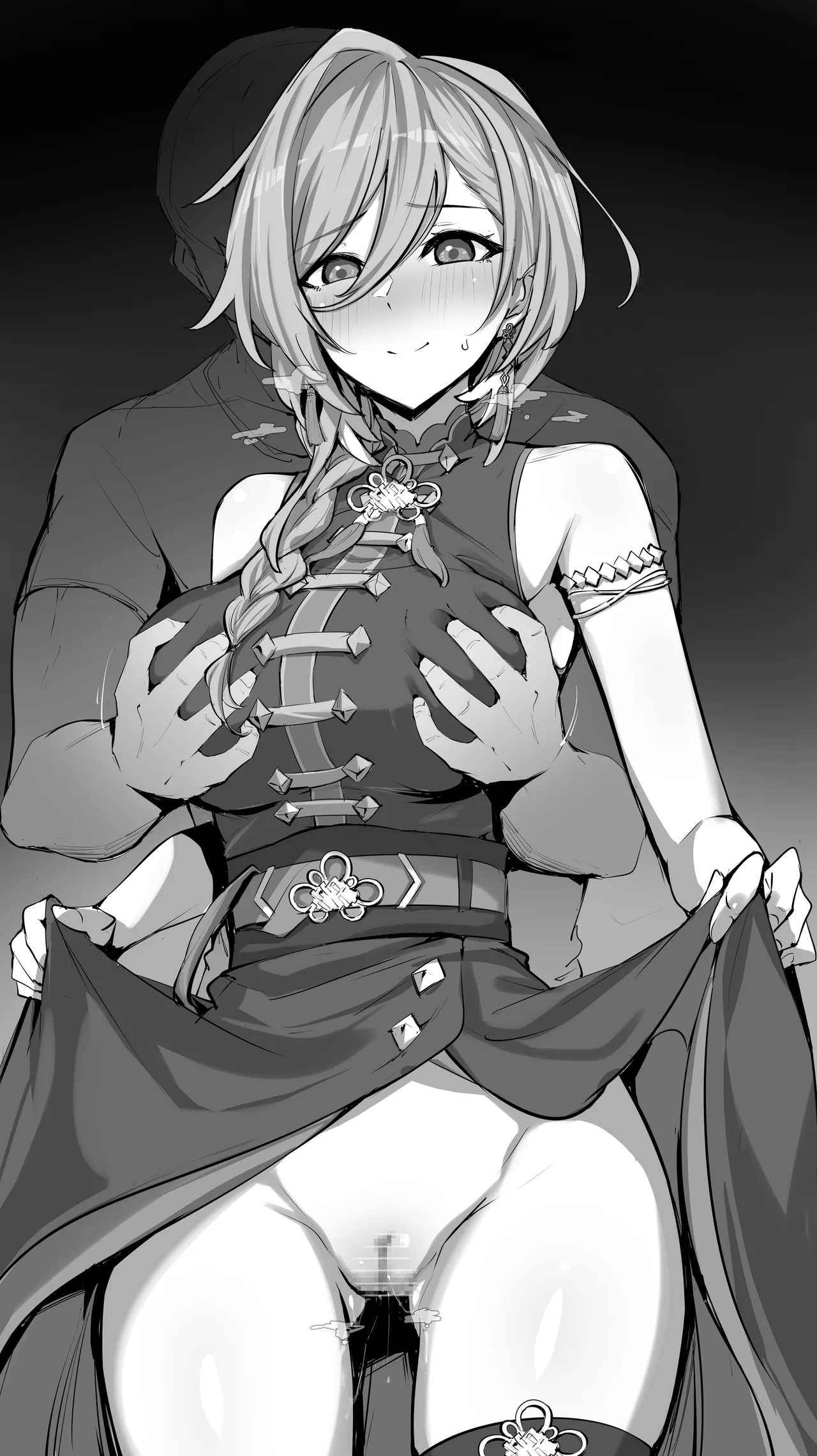 鷹〇ルイ⑨ page 3 full