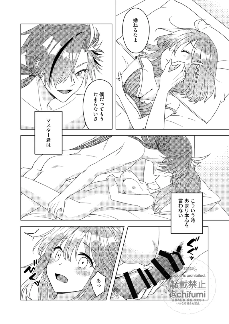  page 10 full