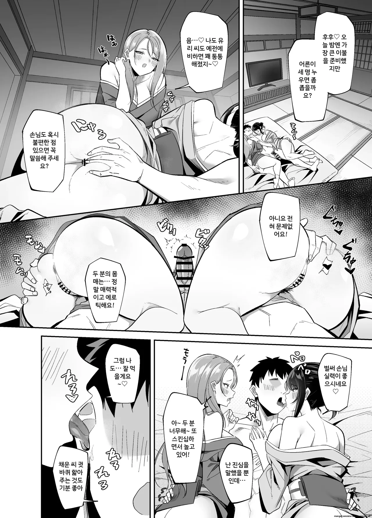 Dosukebe Okami &amp; Jochuu no Omotenashi ~ Seiyoku Dadamore Jukure Muchi Ero Mesu x 2 no Chinpo Toriai Dogehin Gohou shi ~ | 엄청나게 음란한 여장주와 여중이의 환대 ~ 성욕이 넘쳐흐르는 성숙한 육덕 에로 여성 2명이 벌이는 남근 쟁탈 극도로 저급한 봉사 page 6 full