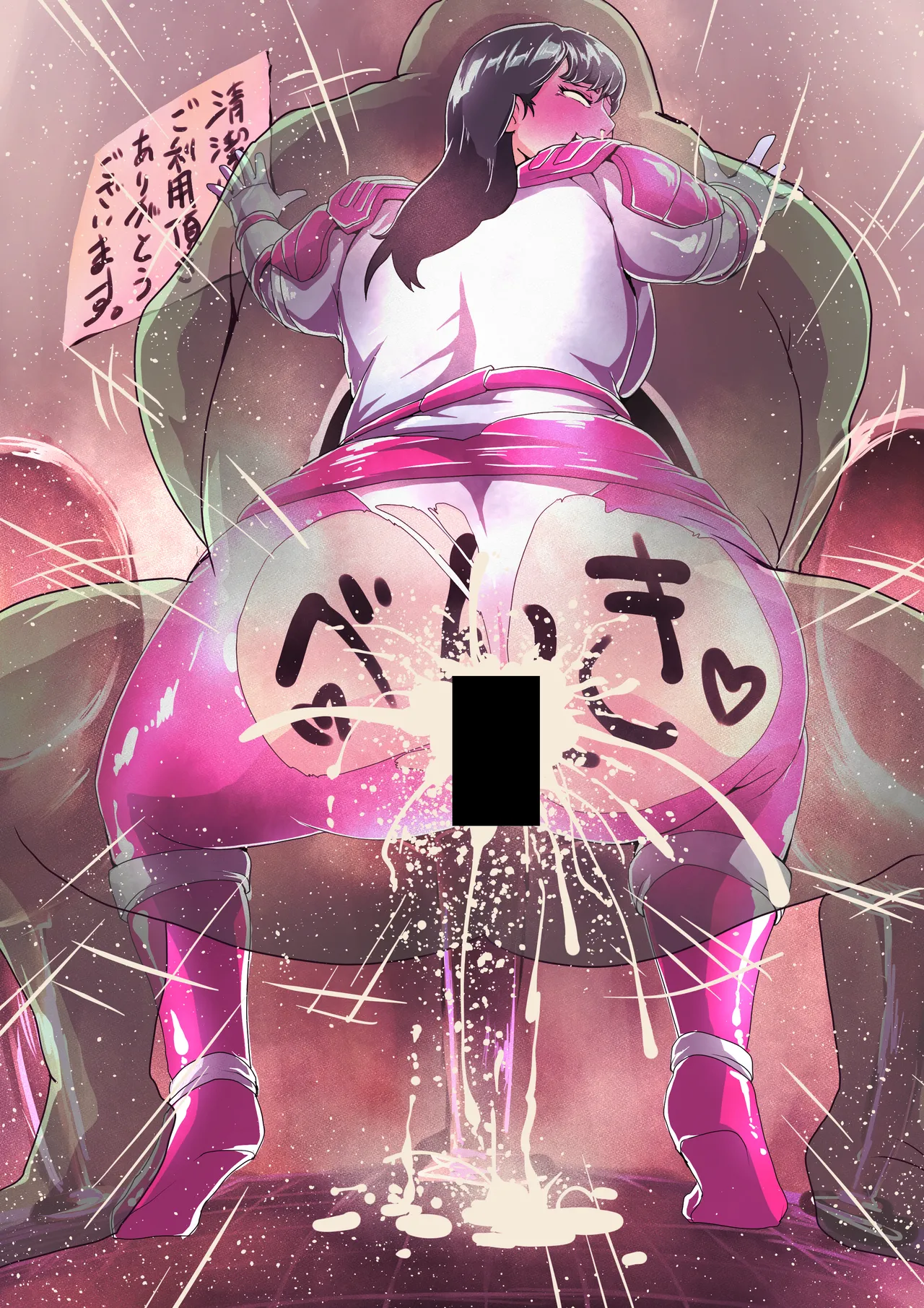 桃色男子便所28 page 8 full