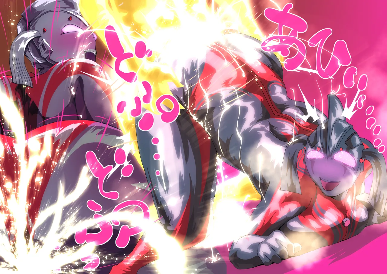 聖母醜態 page 3 full