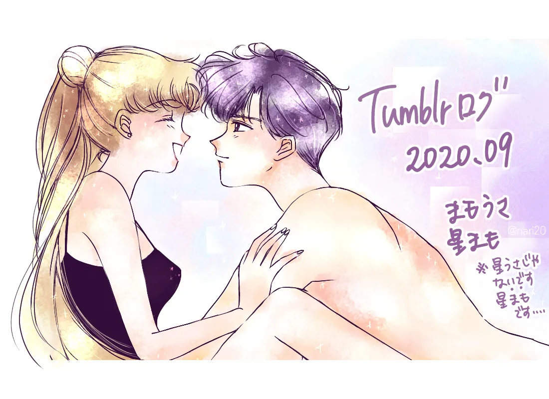 Artist:なり @nari3006208 page 1 full