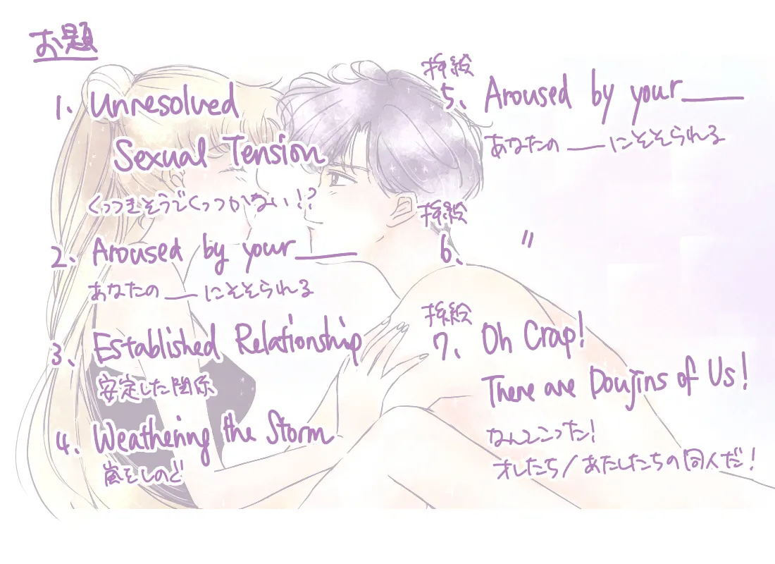 Artist:なり @nari3006208 page 3 full