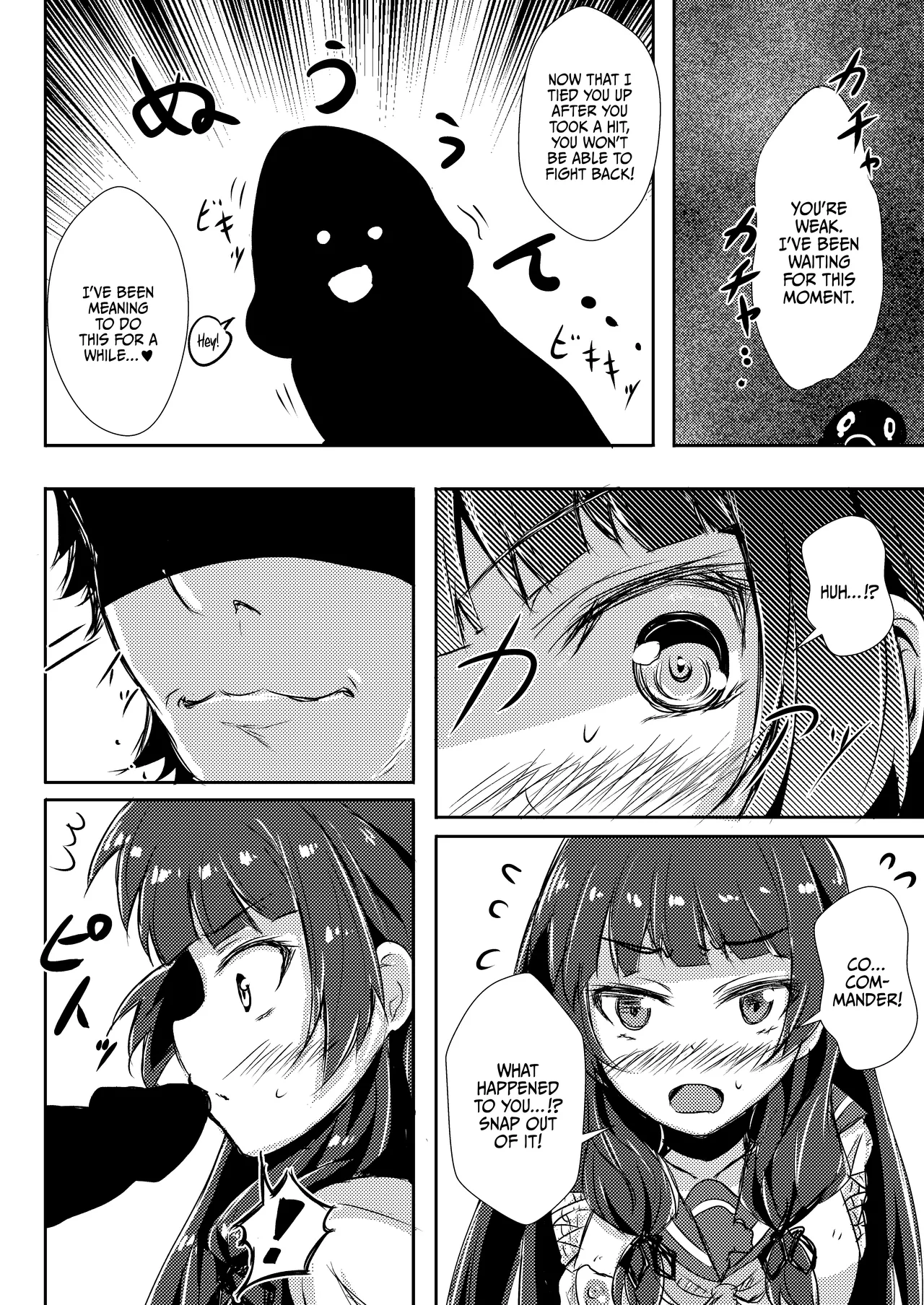 Doushita Shirei!? | What's Wrong, Admiral?! page 4 full