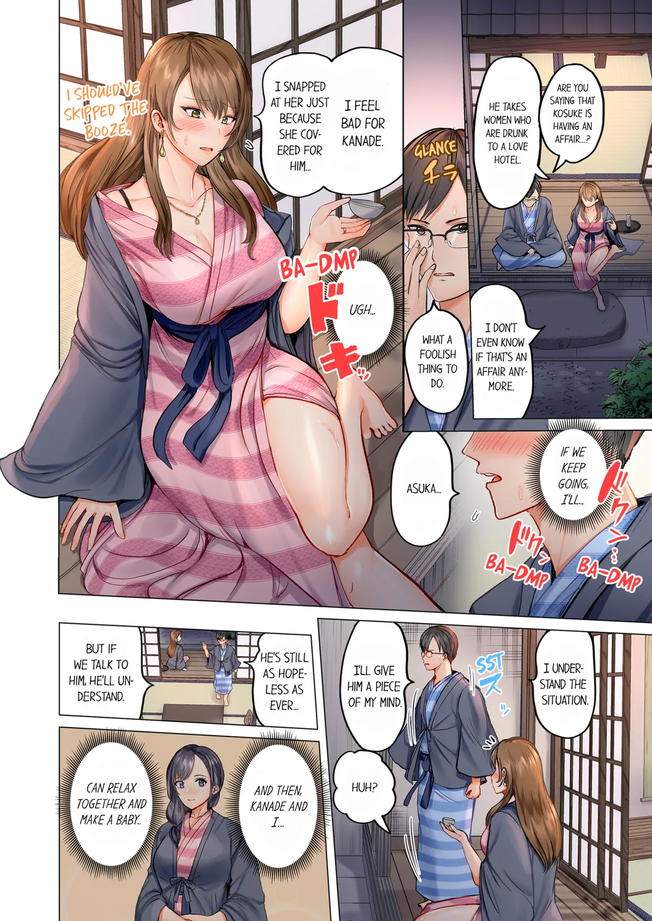 Married Couple Swap ~He's Better Than My Husband~ Vol.1-11 page 7 full