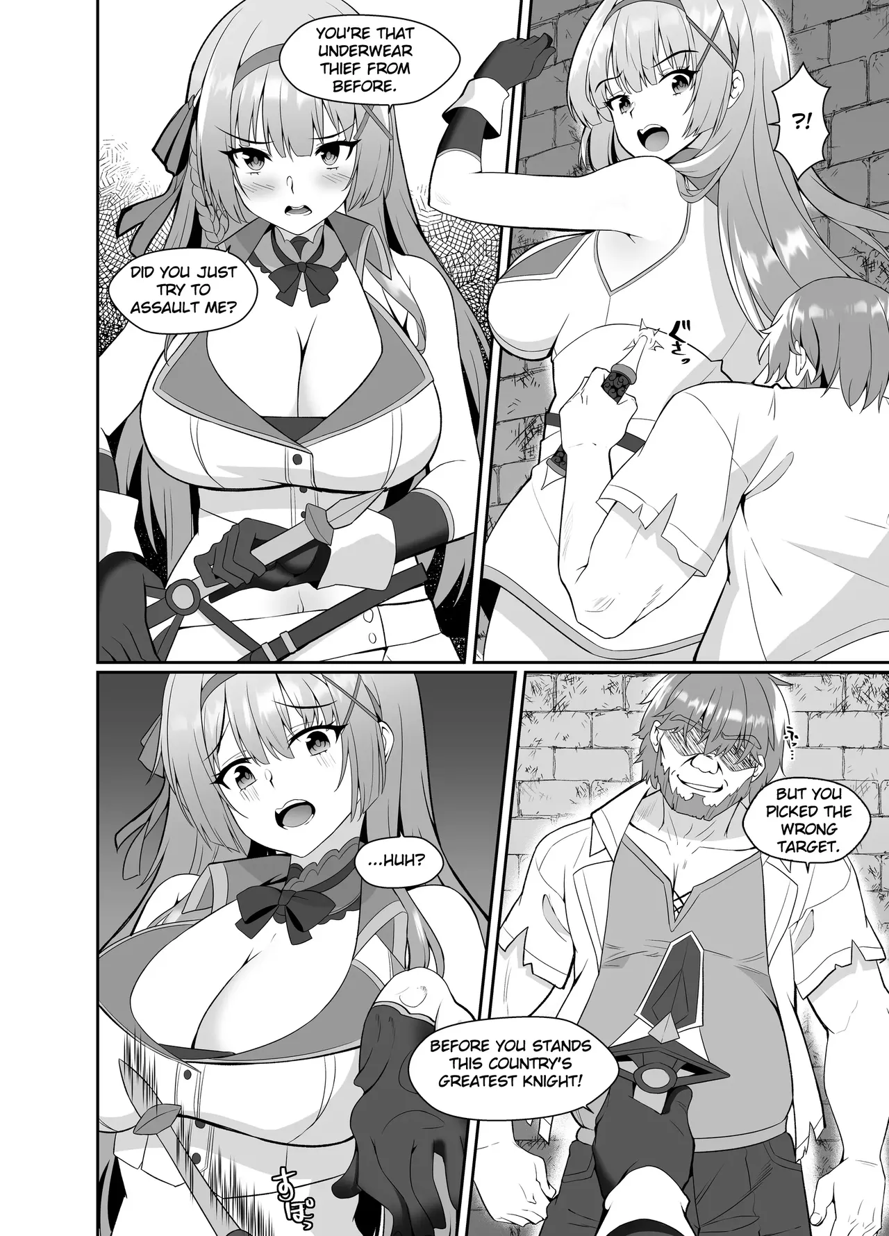 Hime-sama no Jinsei Itadakimasu -Kawa-ka Sarete Ossan ni Karada o Nottorarete Shimau Himekishi Monogatari- page 6 full