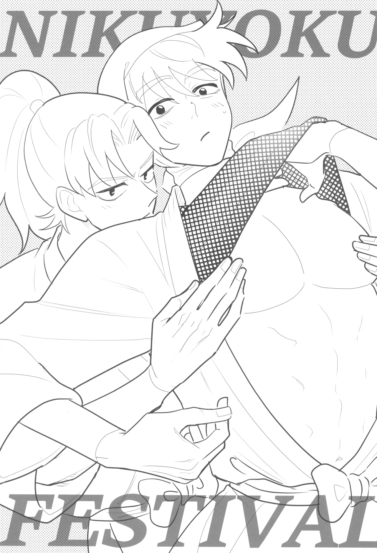 Nikuyoku fesutibaru page 3 full