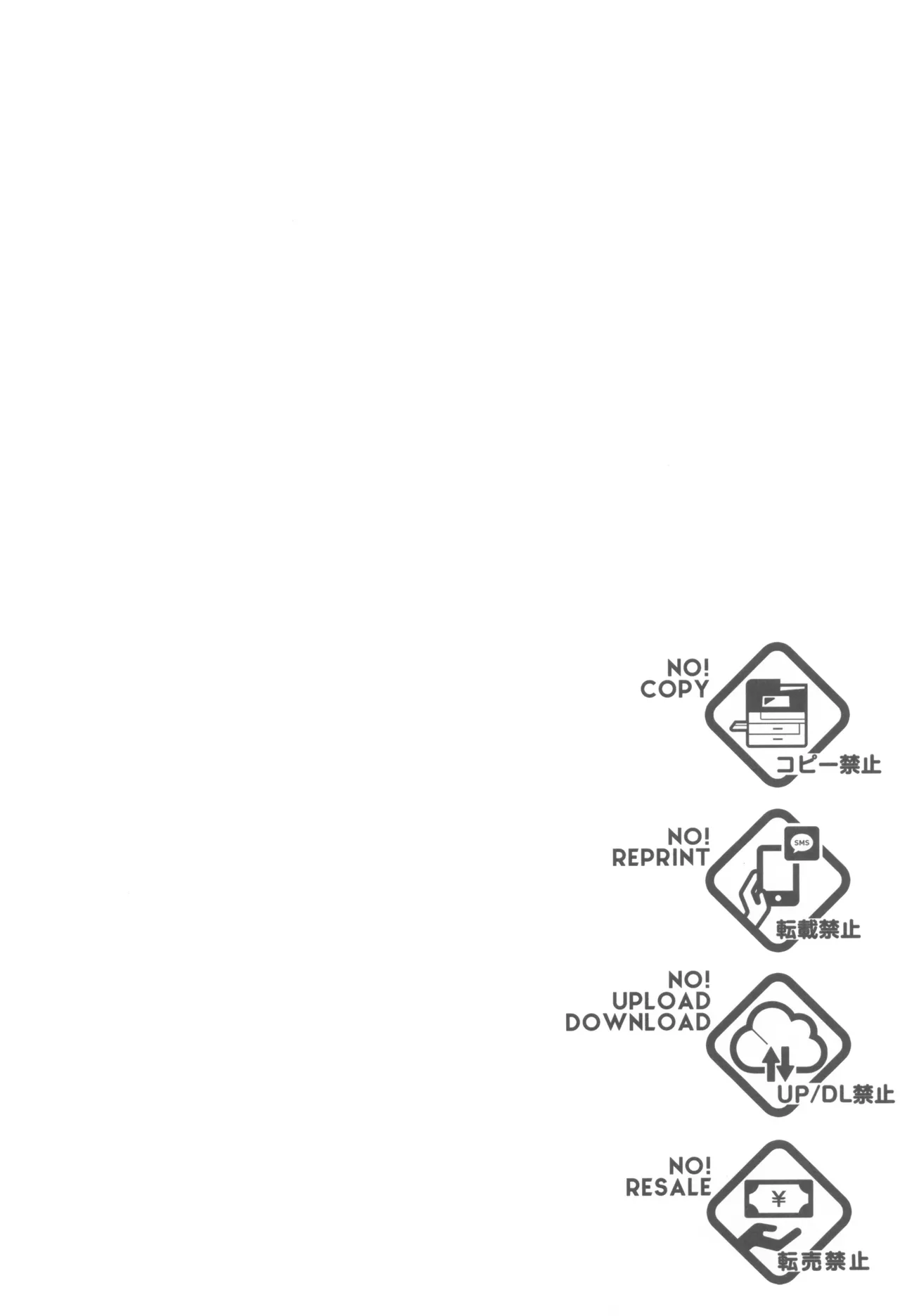 Nikuyoku fesutibaru page 4 full