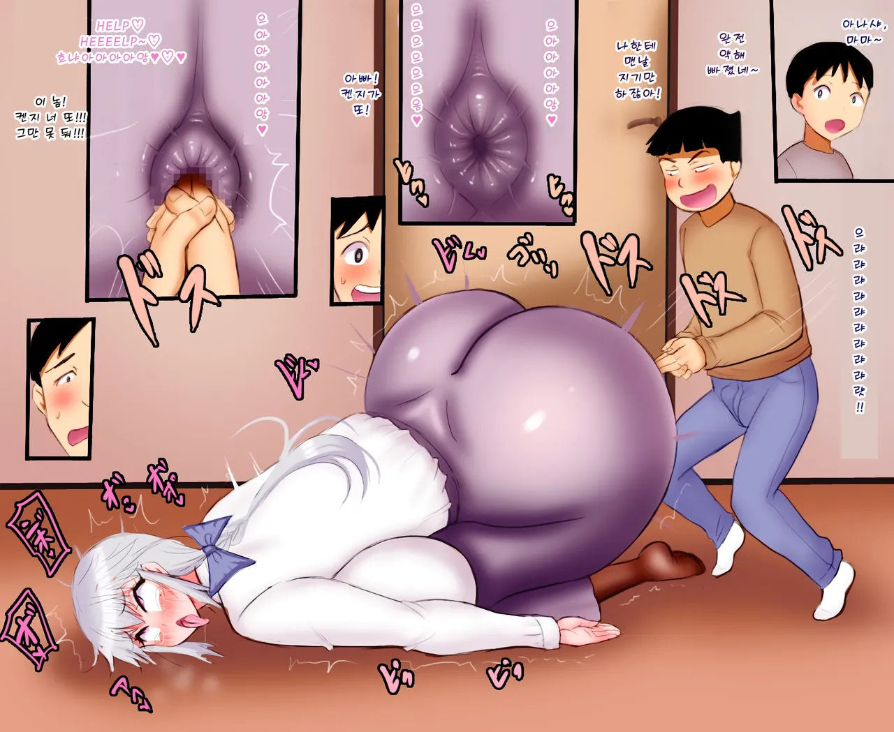 Anasha Mama to Musuko-tachi page 7 full