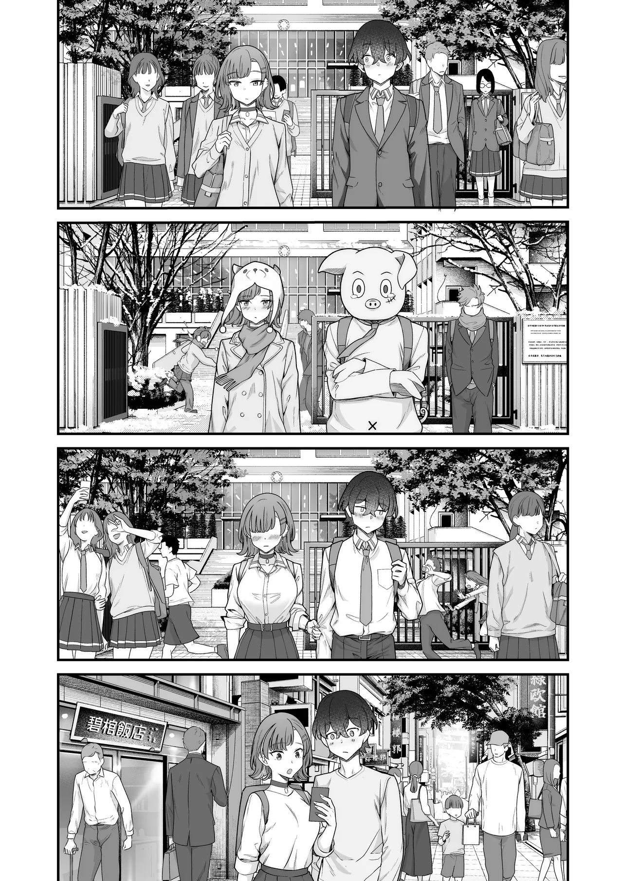 Ichigun Gal to Datte Ecchi wa Dekiru! page 9 full