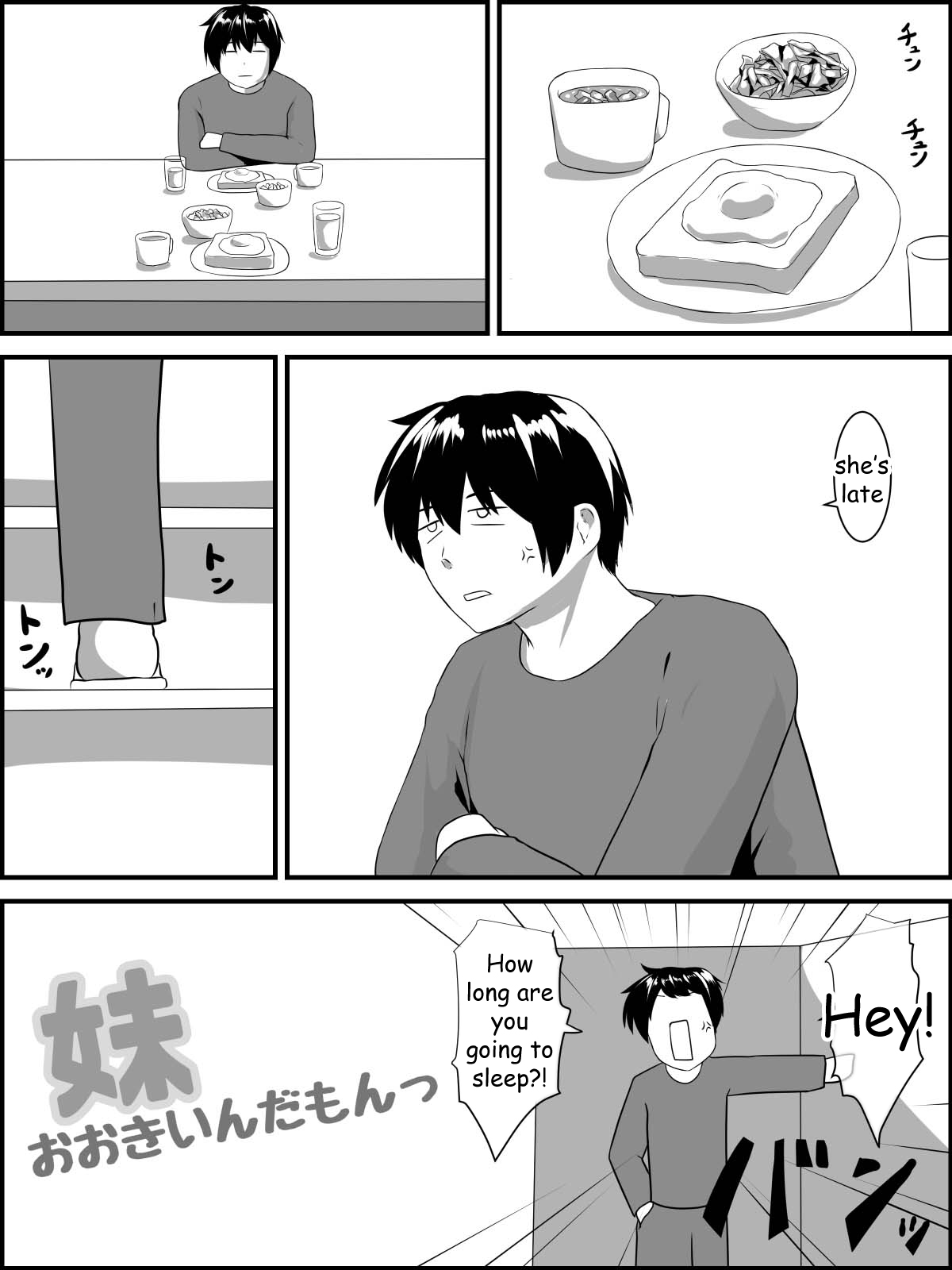Imouto Ookiindamon page 2 full