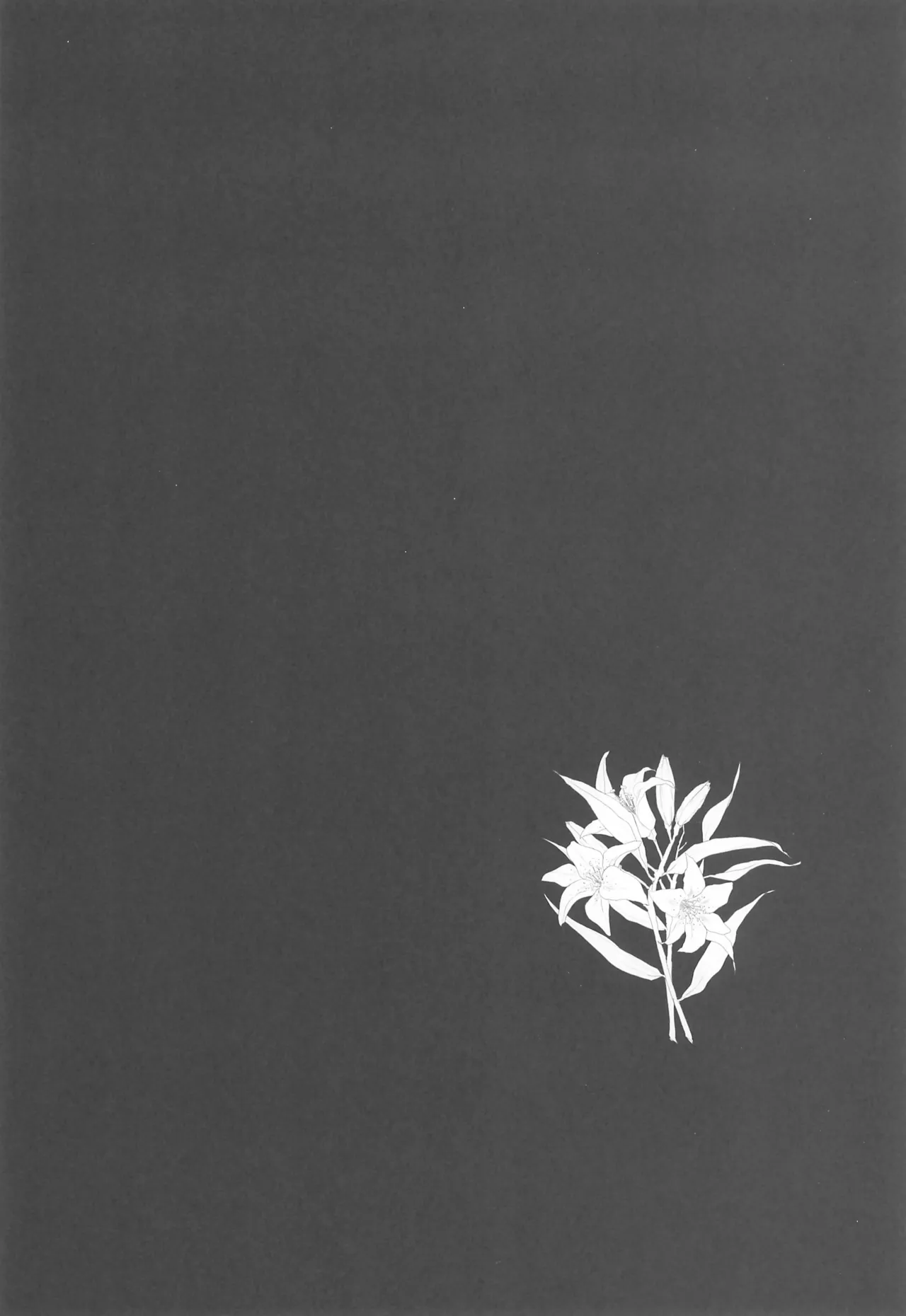 Yoru no Hakobune page 4 full