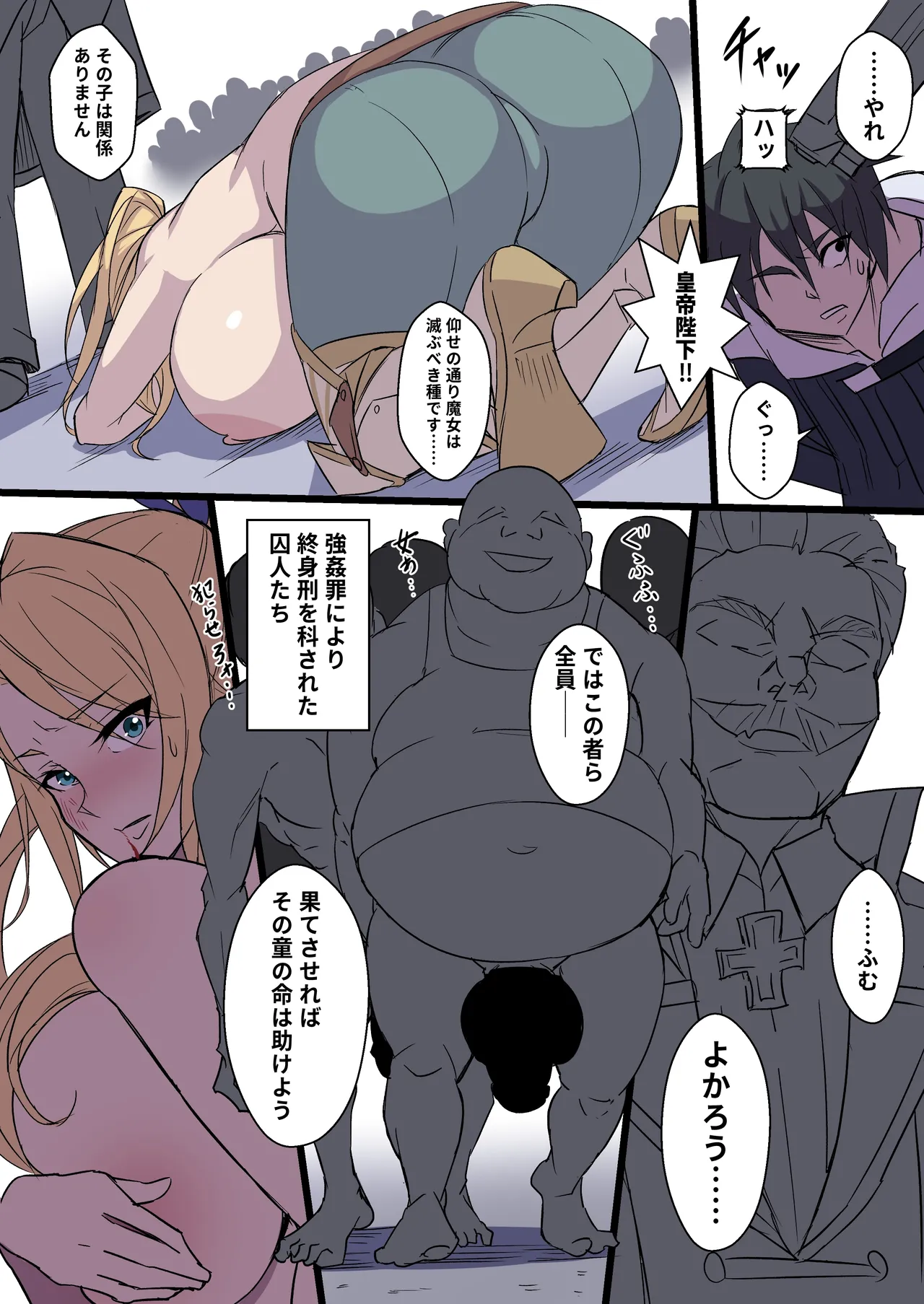 Witch Chloe kneels in public → Public rape → Beheading → Left alone and turned into a masturbator → Completely decayed page 2 full