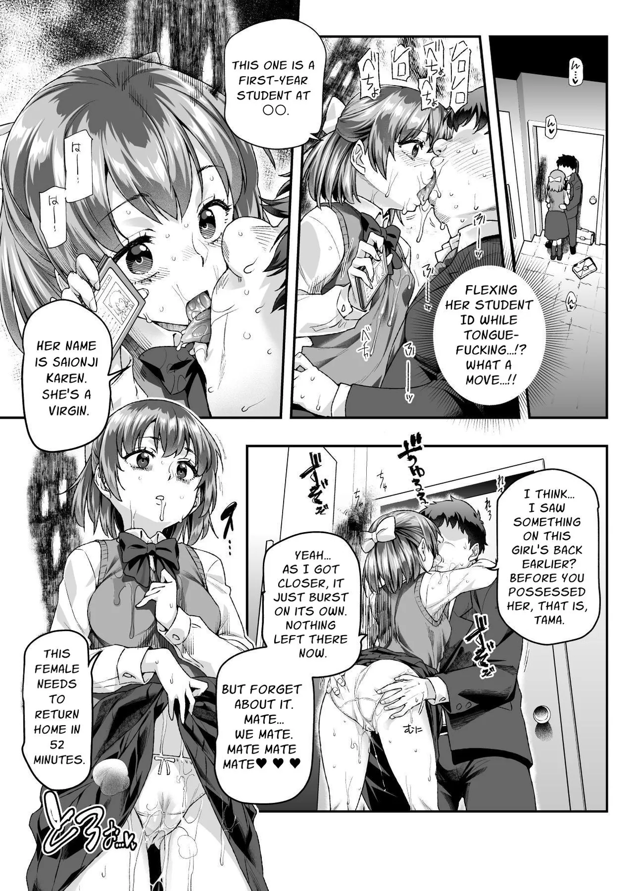 Hyoui 2 Ie ni Ita Bourei? ga Ore ni Naitsuite Mesu Tsurete Kita Ken EX 2 | A Ghost In My House Became Attached To Me And Possessed A Female EX2 page 10 full