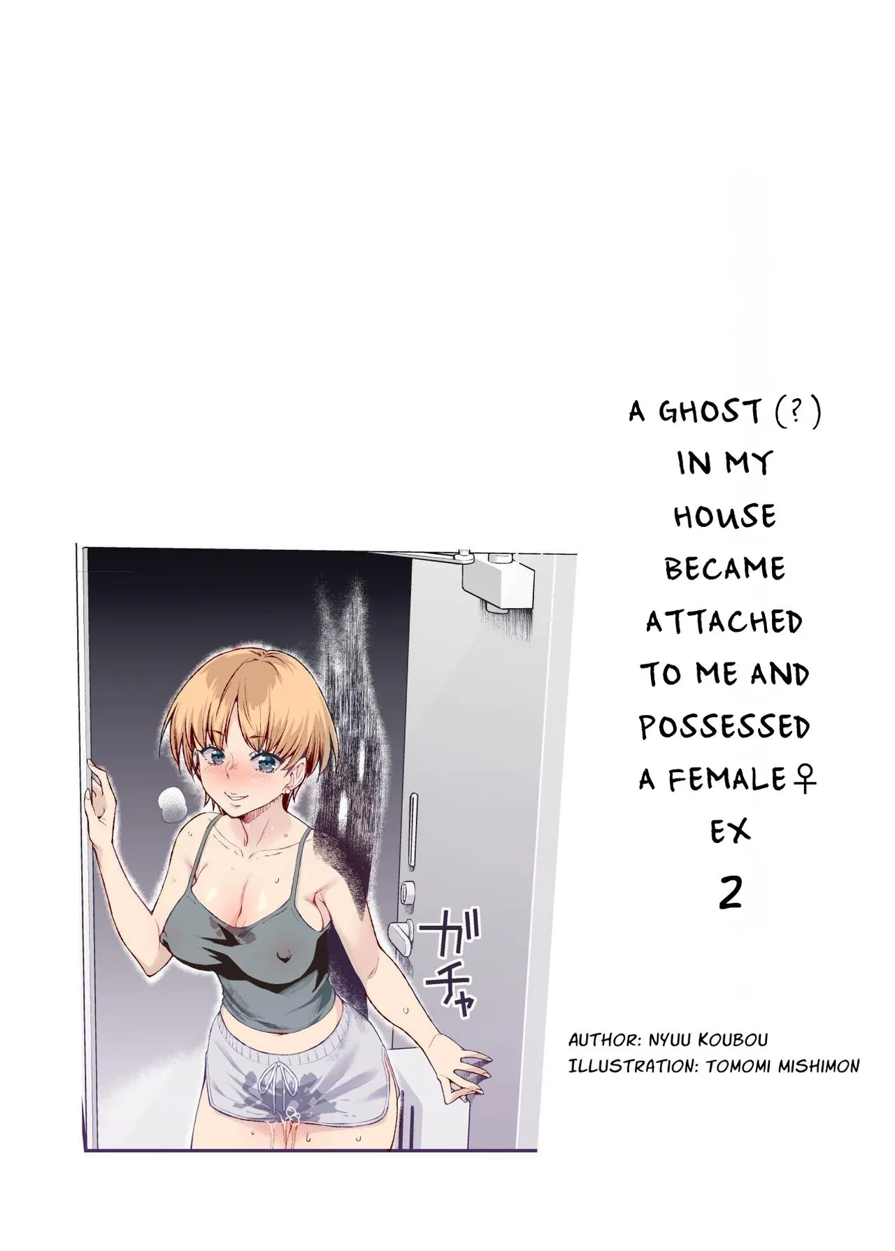 Hyoui 2 Ie ni Ita Bourei? ga Ore ni Naitsuite Mesu Tsurete Kita Ken EX 2 | A Ghost In My House Became Attached To Me And Possessed A Female EX2 page 2 full