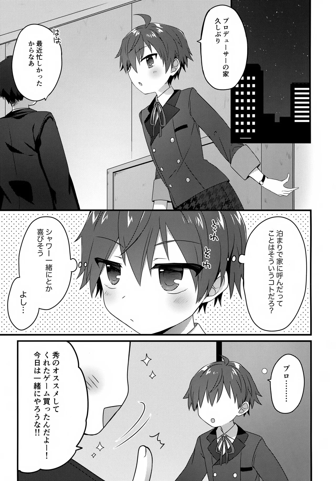 PLAY LIST page 5 full