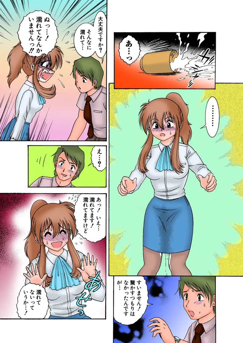 Jukujo Mania Vol. 11 page 9 full