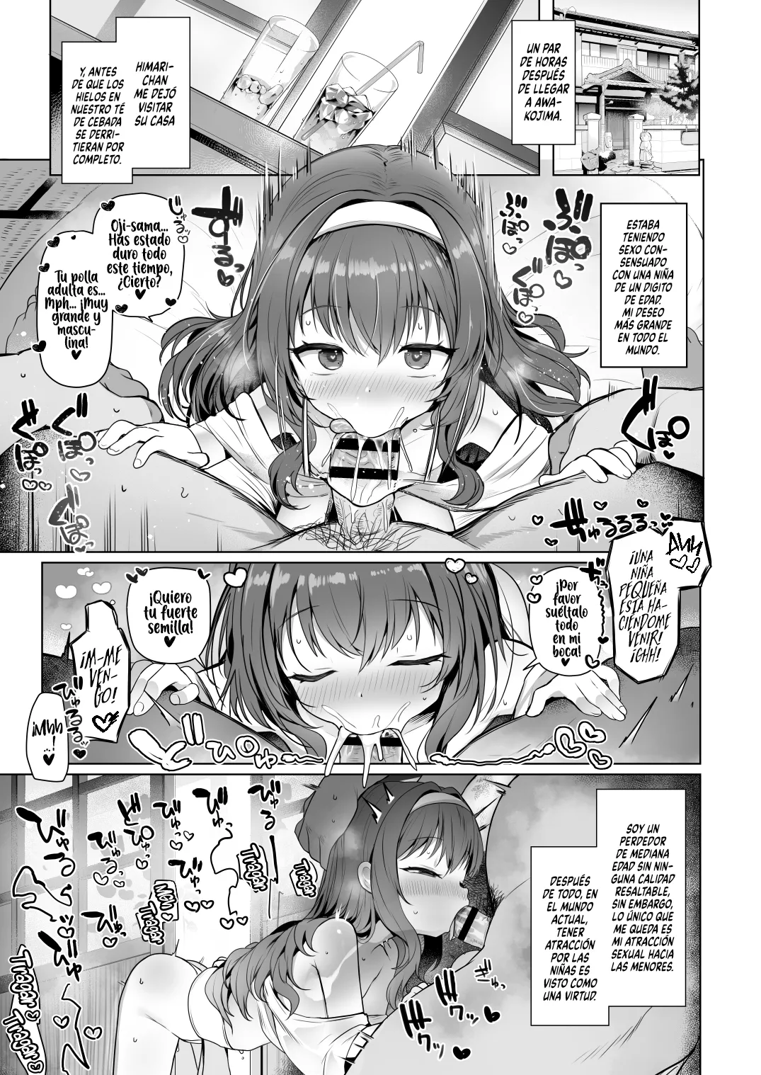 Awakojima e Youkoso page 4 full