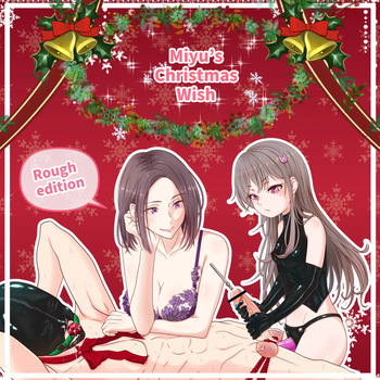 Miyu's Christmas Wish cover