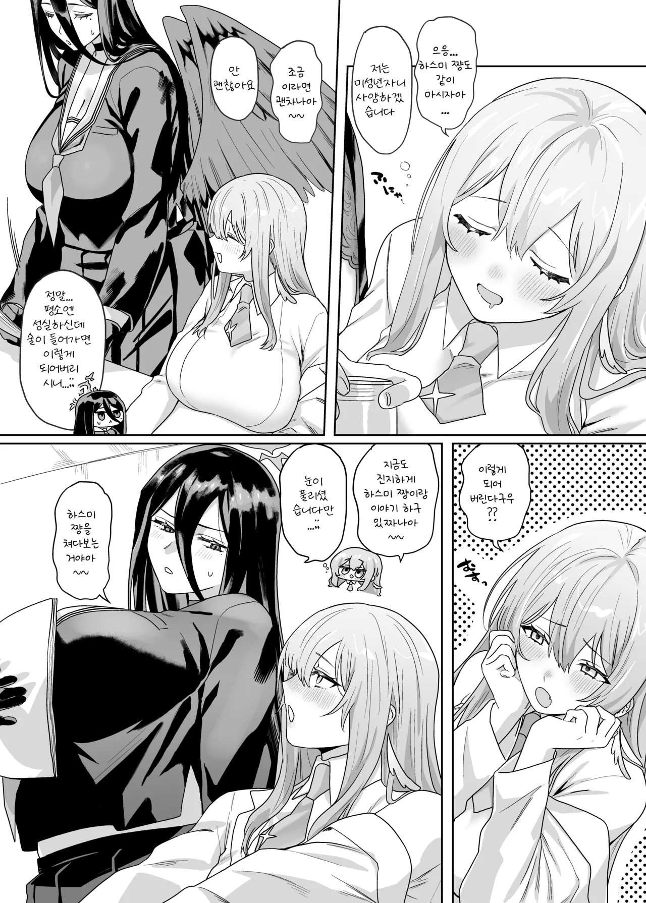 Sensei! Osekkyou desu! | 선생님!설교시간입니다! page 4 full