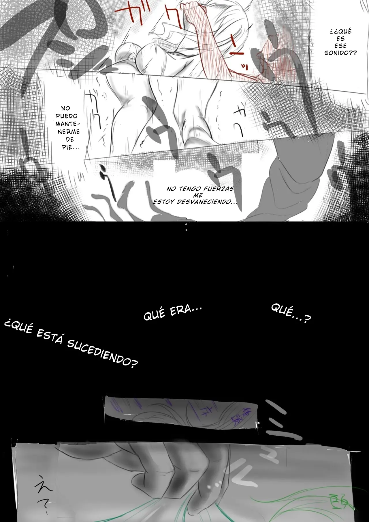 Skinsuit Manga page 3 full