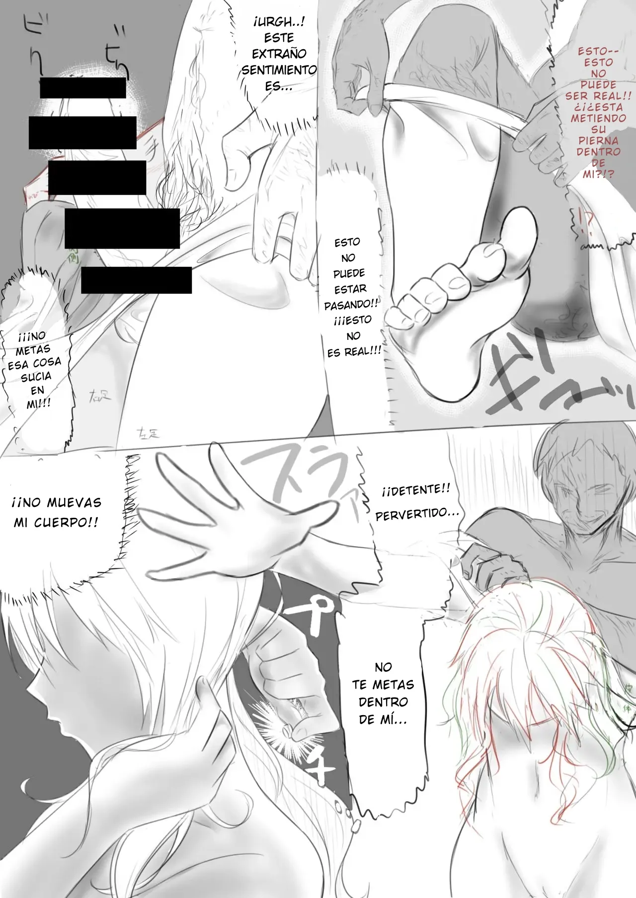 Skinsuit Manga page 5 full
