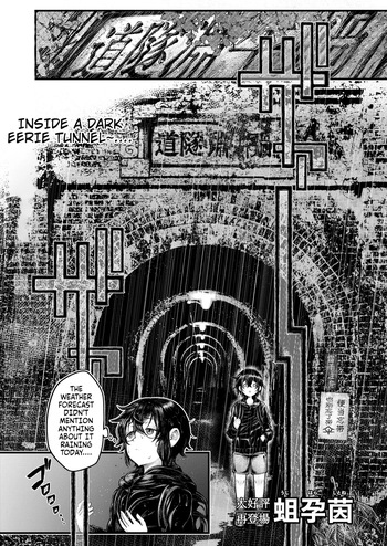Gin no Wadachi cover
