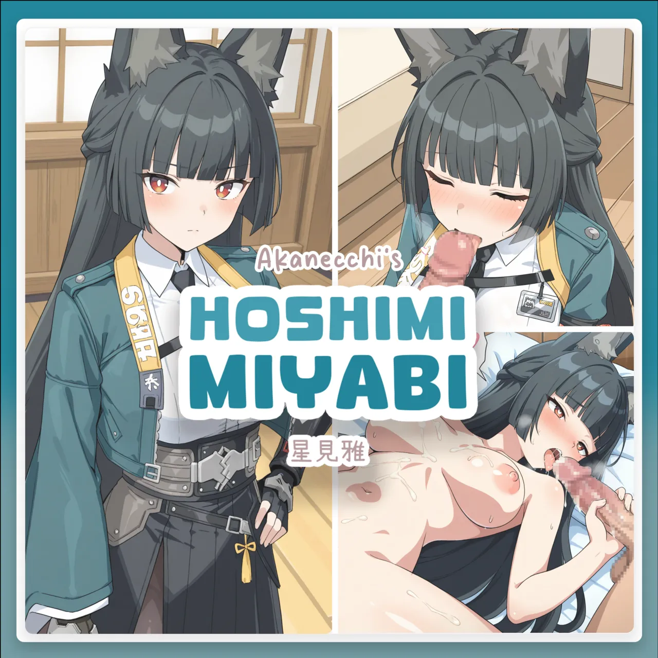 Hoshimi Miyabi // 星見雅 | Zenless Zone Zero page 1 full