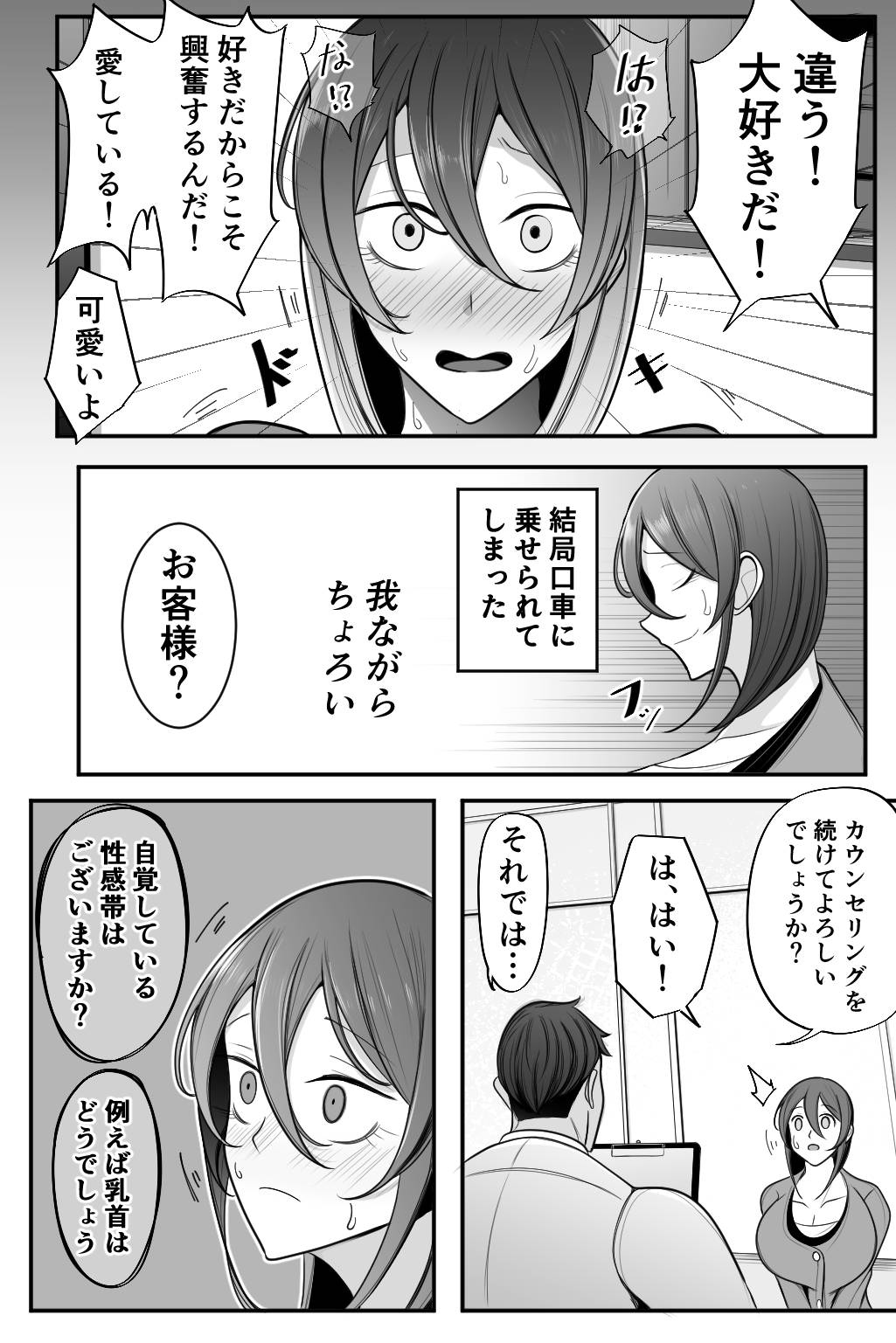  page 5 full